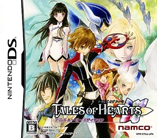 Tales of Hearts - Anime Movie Edition (Japan)
